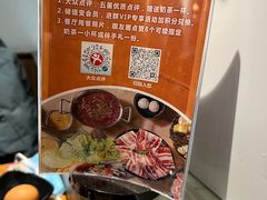 -呷哺呷哺(华林国际店)