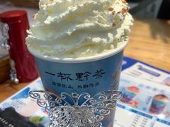 -一杯黔茶(西江千户苗寨古街店)