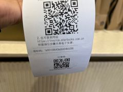 -星巴克(上海虹桥站2A检票口)