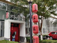 -炑羊香烤全羊(西三旗店)
