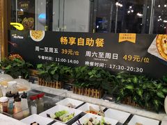 自助取餐区-米斯特比萨(亦庄国融国际店)