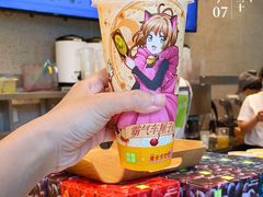 -奈雪的茶(中储能店)