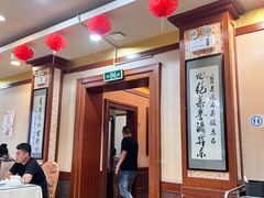 -宝发园名菜馆