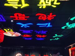 -袍家大院重庆火锅(文安路店)