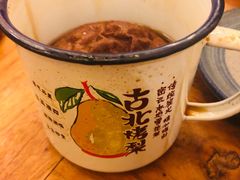 -古北烤梨