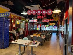 -日昌餐馆(亦庄店)