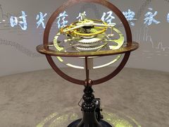 -华山263老字号品牌馆
