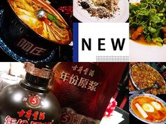 -阿庄新豫菜(通泰路店)