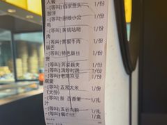 -佰家小厨·南京菜(夫子庙店)
