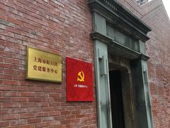 -中共四大纪念馆