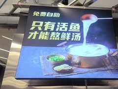-鱼酷活鱼烤鱼(江宁金鹰店)
