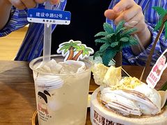 -WONDER ICE 萬得冰田(建設路总店)
