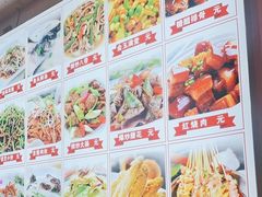 -食鸡公社辣子鸡·潍坊菜·烧烤