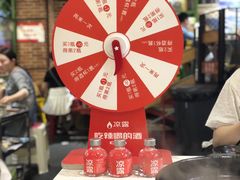 -钢管厂歆瑞源油卤串串香(春熙路太古里店)