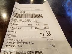 -德兴馆(广东路总店)