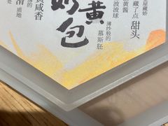 -tea'stone (万象天地店)