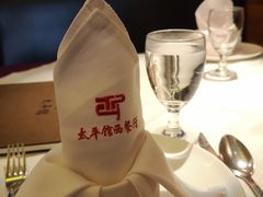 餐具摆设-太平馆西餐厅(北京路店)