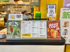 菜单-7分甜(雨花客厅店)