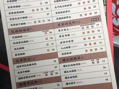 菜单-LELECHA乐乐茶(新街口大洋店)