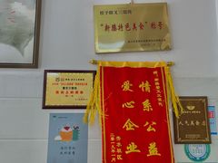 -蟹芆三馄饨