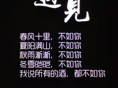 -MOSSO音乐酒吧·live house(长乐路店)