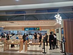 门面-泸溪河桃酥(欧尚店)