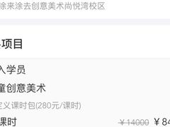 -向日葵艺术中心美术(虹桥南丰城校区)