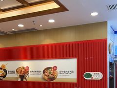 -米村拌饭(太和区万达店)