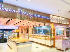 门面-御品轩(汉神购物广场店)