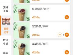 -CoCo都可(新街店)