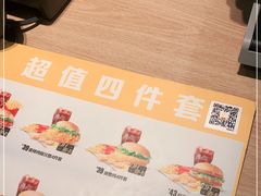 -麦当劳(文武路店)