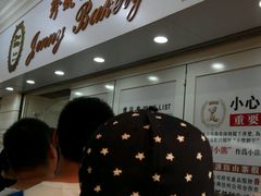 -珍妮曲奇聪明小熊(尖沙咀店)