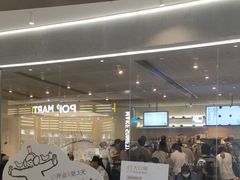 -喜茶(广州天汇igc店)