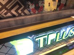 -TPLUS茶家(淮海店)