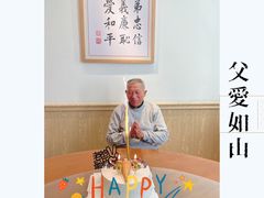 -糕小爱·动物奶油生日蛋糕定制(昆山总店)