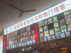 -冶建镜子·老南昌大排档·江西虾王(总店)