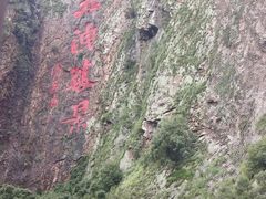 -五泄景区