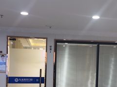 -珠海九龙医院口腔