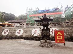 -国恩寺
