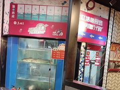 -鱼酷活鱼烤鱼(梅江印象城店)