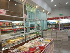 -北京稻香村(京港城生活广场店)