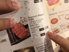 -牛角日本烧肉专门店(天王寺店 )