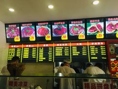 -闫家驴肉老店(华电一校店)