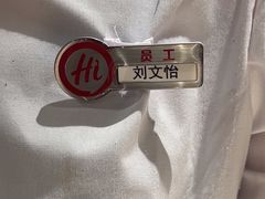-海底捞火锅(百利广场店)