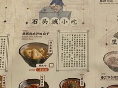 -南京大牌档(新街口德基广场店)