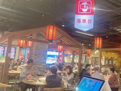 -鸽子窝(青塔店)