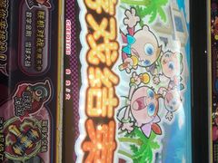 -爱玩嘉年华(龙湖杭州金沙天街店)