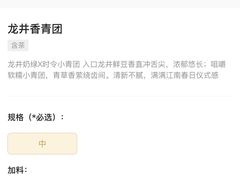 -古茗(龙汇广场店)