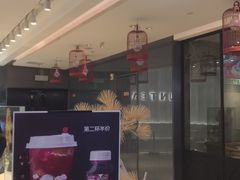 门面-KUNCHA鲲茶·江西制茶(铜锣湾店)
