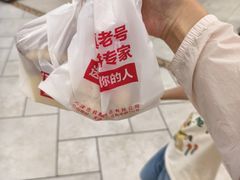 -芦庄子桂顺斋(和平路总店)